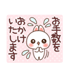 ❤️らぶうさ❤️優しい桃色敬語❤️（個別スタンプ：39）