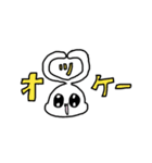 アタイの口癖2（個別スタンプ：1）