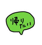 アタイの口癖2（個別スタンプ：8）