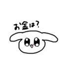 アタイの口癖2（個別スタンプ：12）