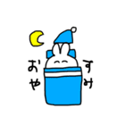 アタイの口癖2（個別スタンプ：19）