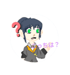 フェリーサトルの日常！（個別スタンプ：12）