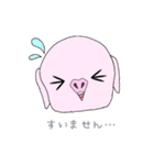ブタさんの日々。（個別スタンプ：3）