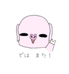 ブタさんの日々。（個別スタンプ：8）
