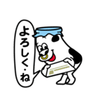 牛乳瓶のトム／日本語版（個別スタンプ：26）