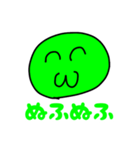 ふぅーんのスタンプII（個別スタンプ：1）