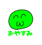 ふぅーんのスタンプII（個別スタンプ：3）