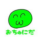 ふぅーんのスタンプII（個別スタンプ：5）
