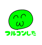 ふぅーんのスタンプII（個別スタンプ：6）