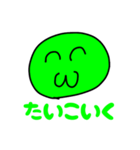 ふぅーんのスタンプII（個別スタンプ：7）