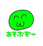 ふぅーんのスタンプII（個別スタンプ：8）