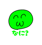 ふぅーんのスタンプII（個別スタンプ：9）