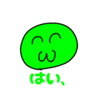 ふぅーんのスタンプII（個別スタンプ：10）