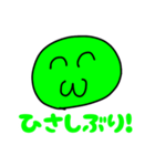 ふぅーんのスタンプII（個別スタンプ：11）