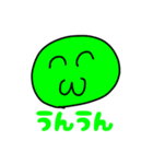 ふぅーんのスタンプII（個別スタンプ：13）