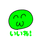 ふぅーんのスタンプII（個別スタンプ：14）
