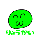 ふぅーんのスタンプII（個別スタンプ：15）