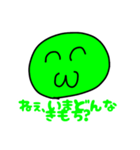 ふぅーんのスタンプII（個別スタンプ：16）