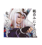 Thunderbolt Fantasy 東離劍遊紀3（個別スタンプ：2）