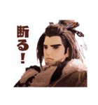 Thunderbolt Fantasy 東離劍遊紀3（個別スタンプ：5）