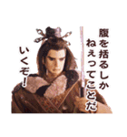 Thunderbolt Fantasy 東離劍遊紀3（個別スタンプ：9）