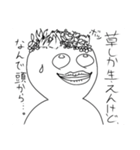 まるくん 今日は顔だけ（個別スタンプ：13）