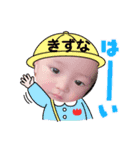 きずなくんだょ！（個別スタンプ：1）