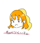 らっきょう味のスタンプ（個別スタンプ：34）