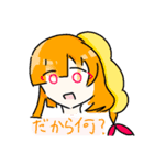 らっきょう味のスタンプ（個別スタンプ：35）