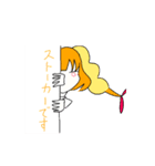 らっきょう味のスタンプ（個別スタンプ：40）