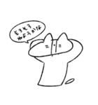 NE子のスタンプ2（個別スタンプ：8）