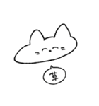 NE子のスタンプ2（個別スタンプ：11）