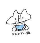NE子のスタンプ2（個別スタンプ：17）