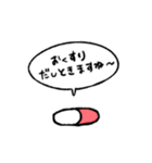 NE子のスタンプ2（個別スタンプ：23）