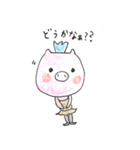 ブタリーナちゃん❤️（個別スタンプ：4）
