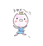 ブタリーナちゃん❤️（個別スタンプ：10）