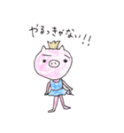 ブタリーナちゃん❤️（個別スタンプ：18）