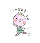 ブタリーナちゃん❤️（個別スタンプ：20）