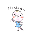 ブタリーナちゃん❤️（個別スタンプ：23）