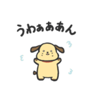 おちょろスタンプ（個別スタンプ：6）