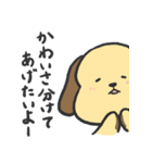 おちょろスタンプ（個別スタンプ：10）