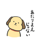 おちょろスタンプ（個別スタンプ：12）