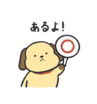 おちょろスタンプ（個別スタンプ：13）