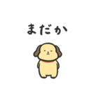 おちょろスタンプ（個別スタンプ：17）