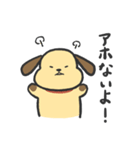 おちょろスタンプ（個別スタンプ：18）