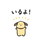 おちょろスタンプ（個別スタンプ：32）