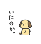 おちょろスタンプ（個別スタンプ：33）