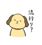 おちょろスタンプ（個別スタンプ：34）