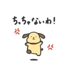 おちょろスタンプ（個別スタンプ：36）