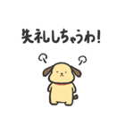 おちょろスタンプ（個別スタンプ：37）